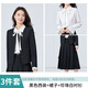 簡蜓西裝外套女套裝大學(xué)生面試新款法式復(fù)古高級感職業(yè)正裝小個子西服 黑色西裝+白襯衫+半裙【送腰帶】 M （建議：90-100斤）
