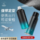 VCAURORA極光發(fā)膠小瓶定型噴霧男士旅行裝干膠持久清香便攜可上飛機高鐵女 發(fā)膠旅行裝100ml*2