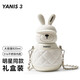 YANIS 3可可兔兒童保溫杯日用吸管水杯女大容量學(xué)生水杯禮物杯820ML白色