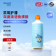 明朗角膜塑形鏡除蛋白雙氧水RGP硬性眼鏡雙氧水潔凈液護理液 360ml*3瓶