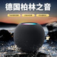 XVVMI【頂配版】立體藍(lán)牙音箱迷你小音響無線便攜式高音質(zhì)超重低音炮大音量小型藍(lán)牙360環(huán)繞聲 王炸版_炫酷黑杜比全景聲環(huán)繞9d 蘋果小米通用