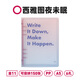 趁早趁早PP活頁手冊A5六孔活頁筆記本活頁夾線圈本日程本手賬內(nèi)含30頁橫線-西雅圖夜未眠