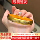 金宙黃金輪胎手鐲999足金古法傳承素圈金包銀貴妃鐲大氣百搭送老婆禮 14毫米輪胎手鐲+金4克重約50克 下單備注留言圈口