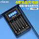 帕德（PADE）5號7號電池充電器 1.5V鋰電池多功能4槽液晶顯示屏快充1.2V充電電池五號七號通用