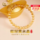 中國(guó)黃金（CHINA GOLD）金發(fā)晶黃水晶手串女招財(cái)進(jìn)寶黃晶手鏈七夕情人節(jié)禮物送女朋友老婆 日進(jìn)斗金黃水晶-8MM【紀(jì)念品】