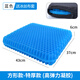 通用輪椅專(zhuān)用坐墊老人防褥瘡壓瘡屁股痛癱瘓病人臥床久坐凝膠座墊 經(jīng)典款-特厚6*43*37cm-冰絲布套 【褥瘡專(zhuān)用/防屁股痛/涼爽透氣】