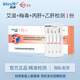 萬(wàn)孚家信hiv檢測試紙四合一乙肝梅毒丙肝艾滋四項檢測四聯(lián)卡非第四代 家信【四聯(lián)卡艾滋+梅毒+丙肝+乙肝】1盒+贈采血包