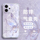 向日殼 適用OPPOReno14手機(jī)殼新款女幸運(yùn)蝴蝶透明氣囊防摔14Pro硅膠鏡頭全包個(gè)性時(shí)尚網(wǎng)紅保護(hù)套 透明-冰晶仙蝴蝶紫【配全屏膜】 RENO14