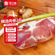 草之味蘇尼特原切整卷精選羔羊肉卷2斤內(nèi)蒙古草原散養(yǎng)羊肉源頭直發(fā)包郵