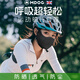 米度狗運(yùn)動(dòng)騎行防曬口罩防紫外線女公路車戶外登山透氣冰絲面罩男 【四季款】經(jīng)典黑
