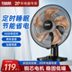 紅雙喜（RED DOUBLE HAPPINESS）風(fēng)扇臺式電風(fēng)扇臺扇轉(zhuǎn)頁扇小型桌面風(fēng)扇家用大風(fēng)力宿舍辦公室臥室客廳輕音省電電扇SN 【銅芯電機】18英寸鋁葉