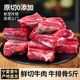仲亨記寧夏黃牛肉 草飼原切牛排骨新鮮牛仔骨5斤 西門塔爾 生鮮源頭直發(fā)