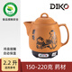 DIKO 迷你煎藥壺兒童熬藥壺陶瓷中藥鍋自動(dòng)保健熬中醫電砂鍋1.2-2.8L小容量藥罐電子煎藥壺小型 橙色 2.2L （3碗煮1碗）