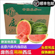 農果傳橙正宗北京大興龐各莊西瓜L600【順豐多地次日達】手剝頭茬西瓜禮盒 4顆禮盒裝 總凈重11-12斤