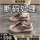 名牌斷碼女鞋冬季新款運動(dòng)鞋皮面百搭輕便防滑耐磨女士軟底旅游鞋 MK881咖色【皮面】 39