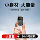 滴哩收音機(jī)老人老年人充電插卡迷你小音箱便攜式袖珍隨身聽FM調(diào)頻廣播音響藍(lán)牙音箱音樂可外放播放器 磨砂黑【藍(lán)牙可插卡】 旗艦版【16G內(nèi)存卡+5000首歌/戲曲+點歌本】