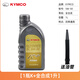 其他品牌原廠(chǎng)光陽(yáng)賽艇CT250 300 S350 400 RKS H150全合成K+機(jī)油SL 5W50 【一瓶K+全合成1升】原裝正品 無(wú)規(guī)格