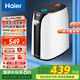 海爾（Haier）海爾小廚寶電熱水器 家用上出水廚房熱水器速熱儲水式廚寶商用洗手用 7L 2200W 一級能效ES7-Supe