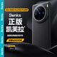邦克仕（Benks）【正版凱芙拉】認(rèn)證磁吸手機(jī)殼適用vivo X100S Pro/X100 Pro保護(hù)殼 600D編織工藝輕薄保護(hù)套 黑