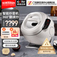 賽米控 全自動炒菜機(jī)器人炒菜機(jī)家用多用途智能懶人電煮鍋電炒烹飪鍋多功能料理機(jī) 小白炒菜機(jī)（6L）