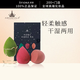 爾木萄（AMORTALS） 星座美妝蛋 不吃粉 化妝蛋超軟小房子粉撲彩妝蛋海綿蛋 干濕兩用 3件