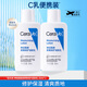 適樂(lè )膚(CeraVe)c乳神經(jīng)酰胺保濕修護乳液面霜潤膚身體乳男女保濕化妝品 神酰c乳30ml*2=60ml