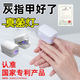 美國(guó)智能修復(fù)灰趾甲光療機(jī)殺真[菌]美甲燈正品灰趾激光機(jī)儀器 1個(gè)裝*白色【可用于1-3個(gè)指甲】