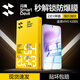 閃魔適用vivox200s鋼化膜 手機(jī)膜新品手機(jī)膜超清升級防爆抗指紋手機(jī)保護(hù)貼膜 x200s【增強(qiáng)|防爆強(qiáng)抗指紋】2片+神器 超聲波解鎖鋼化膜