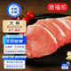 豬福儂無(wú)抗豬大排 400g*2共1.6斤 新鮮速凍  生態(tài)谷飼慢養 源頭直發(fā)