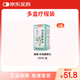 佛慈 內(nèi)消瘰疬丸 200丸 兩盒裝