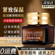 O'KADY小棕瓶眼霜淡化細紋提拉緊致黑眼圈眼袋保濕熬夜眼部精華護膚品 小棕瓶緊致眼霜【3瓶】