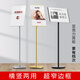 愛(ài)展架 廣告牌展示架立式導(dǎo)向牌a4酒店商場(chǎng)水牌a3落地指示牌海報(bào)架標(biāo)識(shí) 【A3金色】橫豎通用/亞克力面板