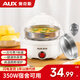 奧克斯（AUX）煮蛋器蒸蛋器多功能鍋家用小型電蒸鍋煮雞蛋神器煮蛋機蛋羹迷你防干燒蒸煮一體機早餐機可煮7個(gè)蛋 單層 白色【304鋼碗】