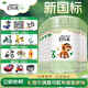 Arla寶貝與我有機(jī)A2蛋白 幼兒配方奶粉 3段800g 阿拉丹麥原裝進(jìn)口 3段 800g 6罐 *