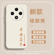 達諾爾oppoA3手機殼啊3保護套新款全包防摔opp0pp0ppo男女款液態(tài)硅膠超薄軟殼個(gè)性創(chuàng  )意時(shí)尚簡(jiǎn)約手機外殼 古董白-平安喜樂(lè )送手機膜 OPPOA35G