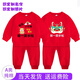 佐丁路寶寶周歲禮服秋裝一周歲男孩衣服女寶寶生日抓周服裝嬰兒紅色套裝 平安龍-紅色-單層款 90 可開襠(建議21-26斤)