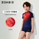 洲克（ZOKE）男童分體二件套泳衣運動溫泉沙灘戲水泳裝125503568紅藍中國花14