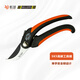 史拉力進(jìn)口園藝剪刀 修枝剪整籬剪草坪剪折疊鋸等史拉力園藝修剪工具 流線(xiàn)型園藝剪66-202