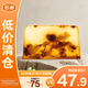 施丹蘭菩提花皂100g【臨期清倉】