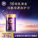 a2奶粉紫曜 A2蛋白添加HMO 高端嬰幼兒 紫耀 幼兒配方牛奶粉 3段-1罐 【益生菌+自護(hù)益生元】