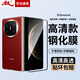 暴走【2片裝-貼壞包賠】適用華為matex6鋼化膜HUAWEI Matex6折疊屏手機膜高清前外屏膜保護貼膜