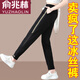 俞兆林（YUZHAOLIN）休閑褲女冰絲褲夏季薄款女2025新款褲子寬松顯瘦哈倫運動(dòng)長(cháng)褲女褲 黑色 XL (推薦110-125斤)