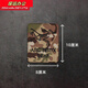 山頭林村軍鳥(niǎo)沖鋒衣貼臂章激光雕刻反光夜光刺繡魔術(shù)貼章戶(hù)外戰術(shù)徽章 豎款C迷彩反光【8X10厘米】