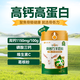 俏皮羊骨各力羊奶粉中老年成人無(wú)蔗糖老年羊羊奶粉學(xué)生老年人羊奶營(yíng)養品 400g/罐（實(shí)發(fā)罐裝）