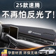 翼舞 25款大眾速騰避光墊儀表盤中控臺(tái)防曬汽車車內(nèi)用品配件改裝專區(qū) 23-25款【紅線專標(biāo)】前窗墊- 速騰
