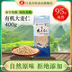 巨龍金糧倉有機大麥仁新糧 400克東北五谷雜糧去皮大麥仁粗糧粥米 400g*5袋 有機雜糧