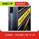 vivo iQOO Z1  二手vivo 二手安卓手機 國行 二手手機 顏色隨機發(fā)貨參考質(zhì)檢報告 12G+128G