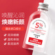 KOOGIS煙酰胺馬來西亞甘油臉部護膚補水保濕滋潤乳液身體潤膚提亮膚色