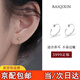 栢啟歆有質(zhì)檢999純銀耳釘養(yǎng)耳洞耳環(huán)耳圈女睡覺不用摘免摘耳骨釘耳勾男 豆豆耳鉤【999通體純銀】