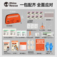 RHINO RESCUE犀牛救援螢火便攜急救包家用車載應(yīng)急包六件套徒步生存工具包 螢火徒步包橙色